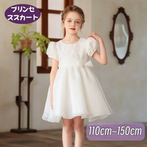 ĐVq LbYtH[}  w tH[} ̎qXJ[g ؍sAm \ 80 90 100 110 120 130 140 150 a  w ՂRT[gp[eB[ I^