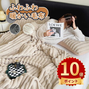 _10{|Cg^uPbg ѕz キѕz ѕz VO Ódh~ キPbg 180x200cm VO ӂӂ gXJ[i }CNt@Co[ tl  My