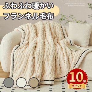 _X[p[Z[^uPbg ѕz キѕz ѕz Ódh~ VO キPbg 180x200cm VO ӂӂ gXJ[i }CNt@Co[ tl  g