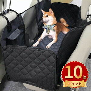 \10倍ポイント/ペット用ドライブシート 車用ペットシート カバー 後部座席 可視メッシュ窓 車シート カーシートカバー長さ調節可能 滑り止め 防水防汚 折り畳み式 洗濯可能 犬 猫用 旅行
