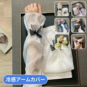 _X[p[Z[^uv  A[Jo[ uvJbg wȂ ~h Z~O [X ⊴ ڐG⊴  ~ Ȃ  킢 fB[X Ă΍ ^] R h hL 