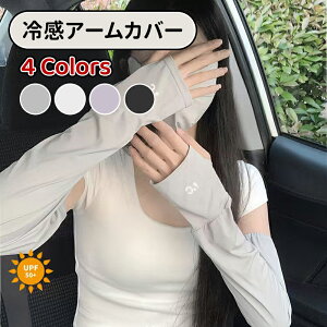 _10{|Cg^O΍ A[Jo[ UVJbg OJbg Ă~ A[Jo[ ⊴A[Jo[ UPF50+ O Ђ⊴ ⊴A[Jo[ fB[X Y A[Jo[ U