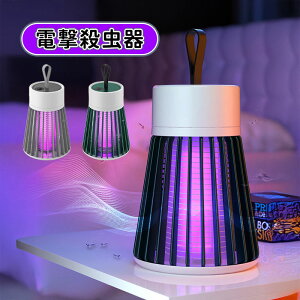 _10{|Cg^dE  E LEDU 360°͉Ꮬ USB[d É݌v ȃGlƌo ҋ@ l̖Q RoG΍ ᒎ΍  O ݂艺up 䏊/Q