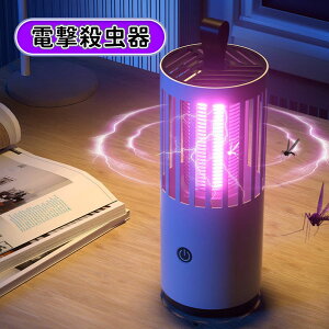 _10{|Cg^dE  E LEDU 360°͉Ꮬ USB[d É݌v ȃGlƌo ҋ@ l̖Q RoG΍ ᒎ΍  O ݂艺up 䏊/Q