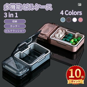 _10{|Cg^y3in1Jb^[&sP[Xz@\sP[X gїp Jb^[̌^ s{bNX Tvgޕۑ P[X  ^ [ RpNg  ؂ ӂ 