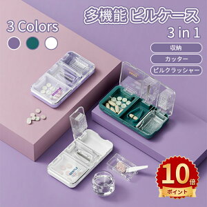 _10{|Cg^y3in1Jb^[&sP[Xz@\sP[X gїp Jb^[̌^ s{bNX Tvgޕۑ P[X  ^ [ RpNg  ؂ ӂ 