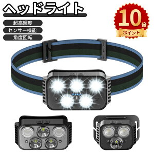 �_�X�[�p�[�Z�[���^�w�b�h���C�g USB�[�d�� ���P�x LED �w�b�h���C�g �ԁ������C�g �W�F�X�`���[���m 900mAh�̃o�b�e���[ �o�R �L�����v �U�� ��� �ނ� �A�E�g�h�A �ЊQ SOS�_�� ���ɂ� �w�b