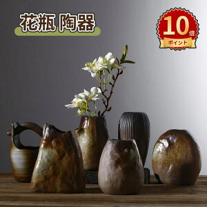 \10倍ポイント/フラワーベース 花瓶 花器 セラミック 北欧 陶磁器 陶器 部屋 一輪挿し 丸みのあるフォルム 丸い シンプル シック セラミック インテリア雑貨 花 フラワー おしゃれ かわい