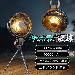 _10{|Cg^Lv@ ݂艺@ 10000mAheʃobe[ ԘA\ @ V@ 4iKʒ U ptȕ Y oCobe