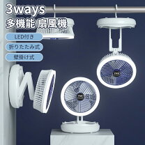 楽天市場】物置 小型（扇風機・サーキュレーター｜季節・空調家電 