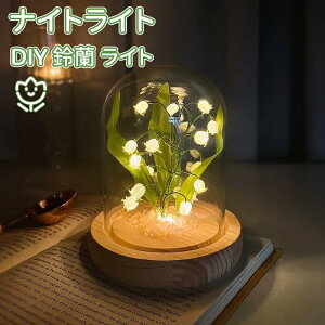 _10{|Cg^DIY 闖 Cg iCgCg xbhTChv DIY `[bv Cg e[uv v[g dr ԐڏƖ LEDCg }`bN NX}X VN a Mt