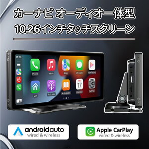 _X[p[Z[^J[ir I[fBǏ^ CXJ[vC 10.26C` ^b`XN[ CXCarPlay AndroidI[fBǏ^ir X}zAg\ir Apple CarPlay/Android Auto 