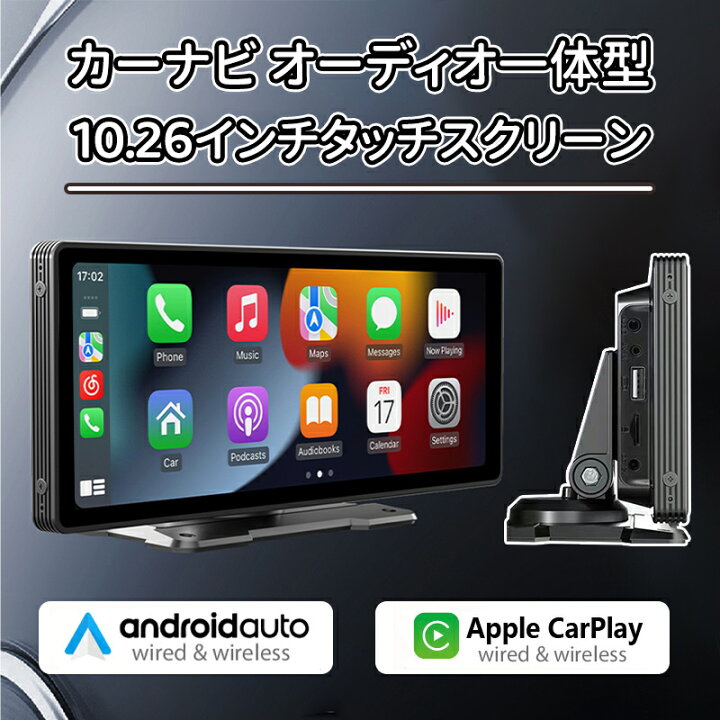楽天市場】＼10倍ポイント／カーナビ オーディオ一体型 ワイヤレスカー 