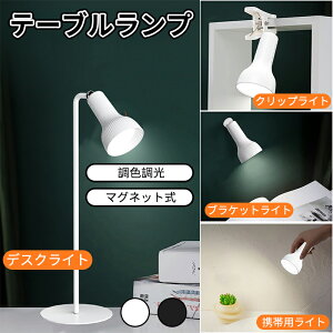 _10{|Cg^fXNCg LEDCg USBd}Olbg oCobe[@\ 4̎gETM Cg iCgCg 3iK 3iKF 4WAY dCX^h X^hCg 