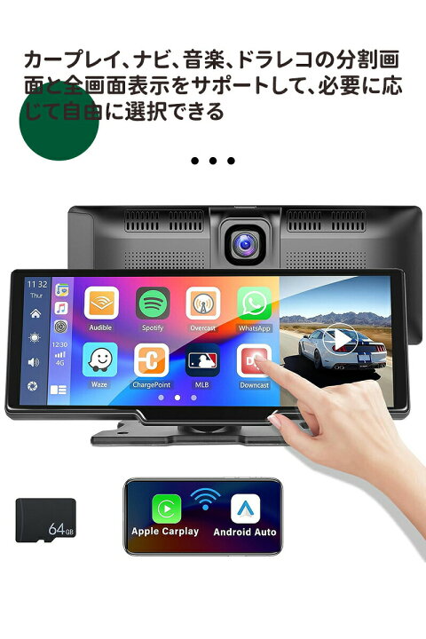 楽天市場】＼10倍ポイント／カーナビ オーディオ一体型10.26インチ 