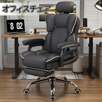 楽天市場】人体工学 椅子（オフィスチェア｜オフィス家具 
