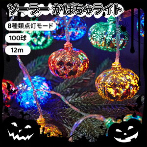 _10{|Cg^C~l[VCg nEB  \[[ nEB  Cg 100LED/12m 8ޓ_[h   O XgOCg nEB H J{` ]r ~