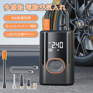 _10{|Cg^dC @\ 10s}[U ] ԗp 4000mAh oCobe[@\ X}zɏ[d 4ނ̃out Cw ő刳150PSI ~ LCDt\ LED/SOS