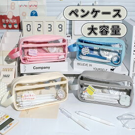 筆箱 韓国 ペンケース おしゃれ 可愛い 韓国 人気 女子 高校生 中学生 多機能 筆入れ 大容量 シンプル ふでばこ 人気 小学生 男の子 女の子 収納袋 文房具 化粧品入れ 社会人用 軽量 オフィス用品 誕生日 新学期 入園 入学祝い プレゼント お祝い