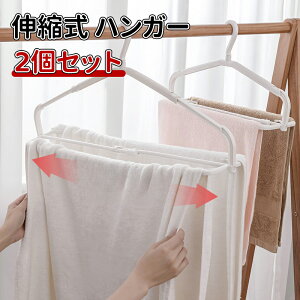 \10倍ポイント/多機能ハンガー 小物ハンガー 伸縮可能なデザイン 耐久性があり 乾湿両用 強力収納 空間を節約 洗濯ハンガー 下着 タオル ブラジャー ネクタイ キャミソール 帽子などの小