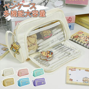 _10{|Cg^yP[X M e Vv w yP[X  Z M z M [ ӂł΂ y c[yP[X |[` w Z w j̎q 