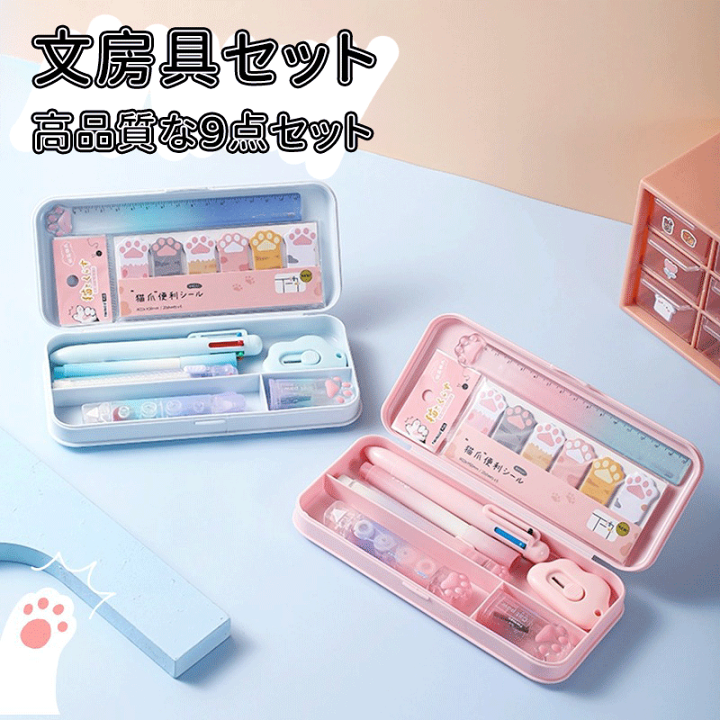 楽天市場】＼10倍ポイント／文房具セット 携帯便利 収納ケース付 鉛筆