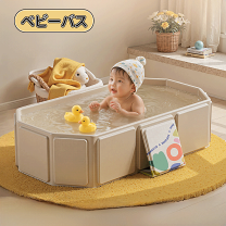 楽天市場】バケツ 風呂 赤ちゃん（おふろ・バス用品｜キッズ・ベビー