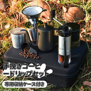 _10{|Cg^R[q[~ 8_ Zbg AEghA ҂ R[q[[J[ V60 outdoor R[q[~ Zbg蓮 hbp[ Pg T[o[ }OJbv R[q[~ tB^[ obO 