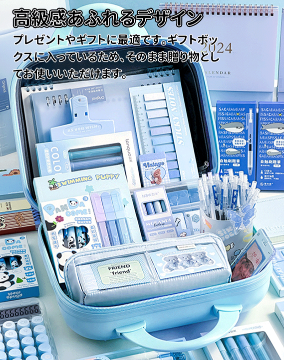 楽天市場】超豪華な文房具セット 付箋 携帯便利 描き用 学習玩具 知育