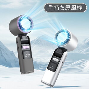 \10倍ポイント/携帯扇風機 ハンディファン 冷却プレート付き 手持ち扇風機 強力送風 100段階風量 涼しい 卓上扇風機 usb充電式 4000mAh大容量 小型 ハンディ扇風機 持ち運び便利 超軽量 携帯