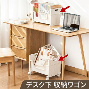 \10倍ポイント/デスク下ワゴン 収納ワゴン キッチンワゴン 机下 収納ワゴン デスク下ワゴン 3段 キャスター付き 隙間収納 すきま 隙間ラック 組立品 サイドワゴン おしゃれ キッチンラッ