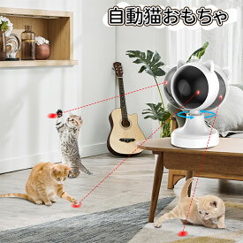 ＼10倍ポイント／猫 おもちゃ 一人遊び 電動 自動猫おもちゃ LEDライト ネコ ねこ おもちゃ ペット用品 猫玩具 ポインター 光るおもちゃ 充電式 人気 電動 猫玩具 猫運動不足解消 一人遊び 留守番の仲間 動く 猫運動不足解消グッズ ストレス解消 狩猟本能をくすぐる