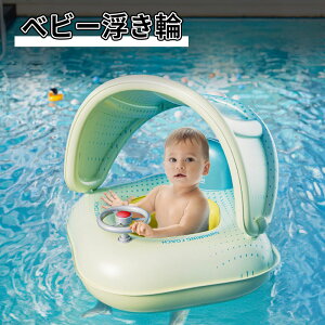 �_10�{�|�C���g�^������ �q���p �x�r�[������ �����v�����g �X�[�p�[�X�|�[�c�J�[ �t���[�g ������ SPF50+ ���O���\�ȃT���V�F�[�h �L�b�Y �j�̎q ���̎q �C �v�[�� ���V�� �A�E�g�h�A 