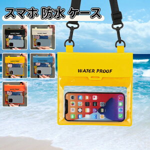 �_�X�[�p�[�Z�[���^�h���|�[�` �h���T�R�b�V�� ���S�h�� �h���P�[�X ��e�� �S�@��Ή� IPX8���S�h�� �h���o�b�O �v�[�� iphone�P�[�X iPhone14 �P�[�X �h�� arrows we f-51b�P�[�X galaxy s22 ultra xperia 10