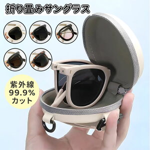 _10{|Cg^܂肽 TOX Ό fB[X Y uvJbg ^] AEghA TOX sun UV Jbg O΍ RpNg ނ St hCuɂœKuh P[Xt