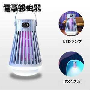 _X[p[Z[^dE RoG  ߒ dC E@ LEDU LEDvƖt e2000mAh USBd Ԏ cʕ\t ȃGl IPX54h É݌v 