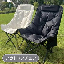 楽天市場】ポンコタン ハイバックチェアの通販