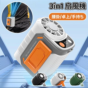 _10{|Cg^|@ 3in1 @ pv[g uԗp ^y O/H/Ɨp |[^ut@   5iK É݌v e5000mAhobe[ Œ23ԋ쓮 LE