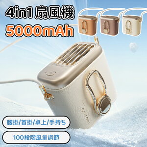 _10{|Cg^|@ 4in1 @ ^y O/H/Ɨp |[^ut@   3iK É݌v e4000mAhobe[ Œ12ԋ쓮 4WAYp