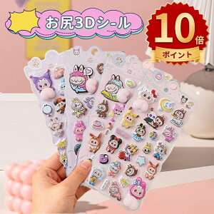 ySNSőlC&Vz V[  3D ܂Ƃߔ 킢  K Ղ ՂՂ ̎q hbv V[  V[ ՂɂՂ LL {{ XC[c fR X}z P