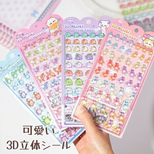 ySNSőlC&VzՂՂV[ EH[^[V[ ՂV[ 3D  Of[VJ[ AXebJ[ JV[ LL XebJ[  DIYp fR a q