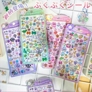 ySNSőlC&LOi 50OFFz3DV[ ̃V[ 16 ͂V[ Ղ  V[ JV[ 蒠 X}zP[X  fR[V 킢 ̎q ACfA