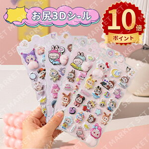 ySNSőlC&Vz V[  3D ܂Ƃߔ 킢  K Ղ ՂՂ ̎q hbv V[  V[ ՂɂՂ LL {{ XC[c fR X}z P