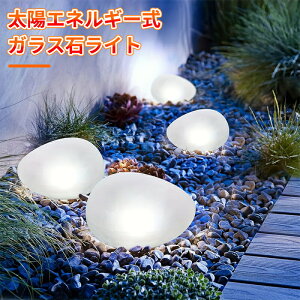 Amazon.co.jp: 【昇級版】TANKAO ガーデンライト ソーラー 屋外 暖色 
