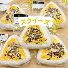 【SNSで大人気】スクイーズ 低反発 おもちゃ かわいい 握る もちもち おしゃれ Y2K 握って遊ぶ ぷにぷに おにぎり お菓子 スイーツ リアル クリーム 袋 ケース パウチ 袋のまま 柔らかい 水感 粘着 ねっとり 触感 感触 触り心地 韓国 ストレス解消 シリコン 大福