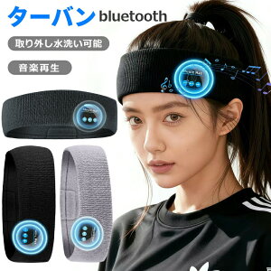 Bluetooth���y�w�b�h�o���h �^�[�o���^ ���C�����X ���y�Đ� �z���C�g�m�C�Y �^�C�}�[�@�\ ���O���\ ���􂢉� ���^�X�s�[�J�[ �n�� �z������ 100�p�[�Z���g�R�b�g�� ���ɗD����