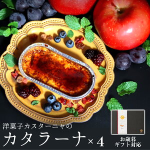 スイーツ プレゼント かわいい 菓子 スイーツの人気商品 通販 価格比較 価格 Com