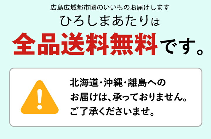 楽天市場 コロナ 訳あり 応援 福袋 在庫処分 お菓子 おつまみ おつまみセット お試し レモニカ Lemonica おまけ付 広島発ローカルスナック イカフライ お試しセット ひろしまあたり