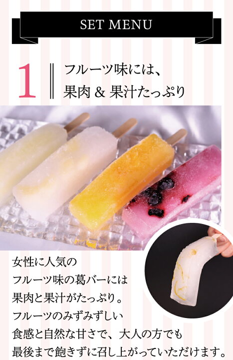 楽天市場 スイーツ プレゼント 実用的 和菓子 かわいい 会社 インスタ映え 義理 ギフト 福々庵 シャリもち葛バー 8本セット 溶けないアイス 葛餅 贈り物 内祝い 出産祝い ひろしまあたり 楽天市場 スイーツ プレゼント 実用的 和菓子 かわいい 会社 インスタ映え 義理 ギフト 福々庵 シャリもち葛バー 8本セット 溶けないアイス 葛餅 贈り物 内祝い 出産祝い ひろしまあたり