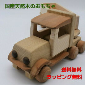 出産祝い おもちゃ 天然素材 木のおもちゃ 0歳 国産 男の子 女の子 木のトレーラー たむろ木材カンパニー